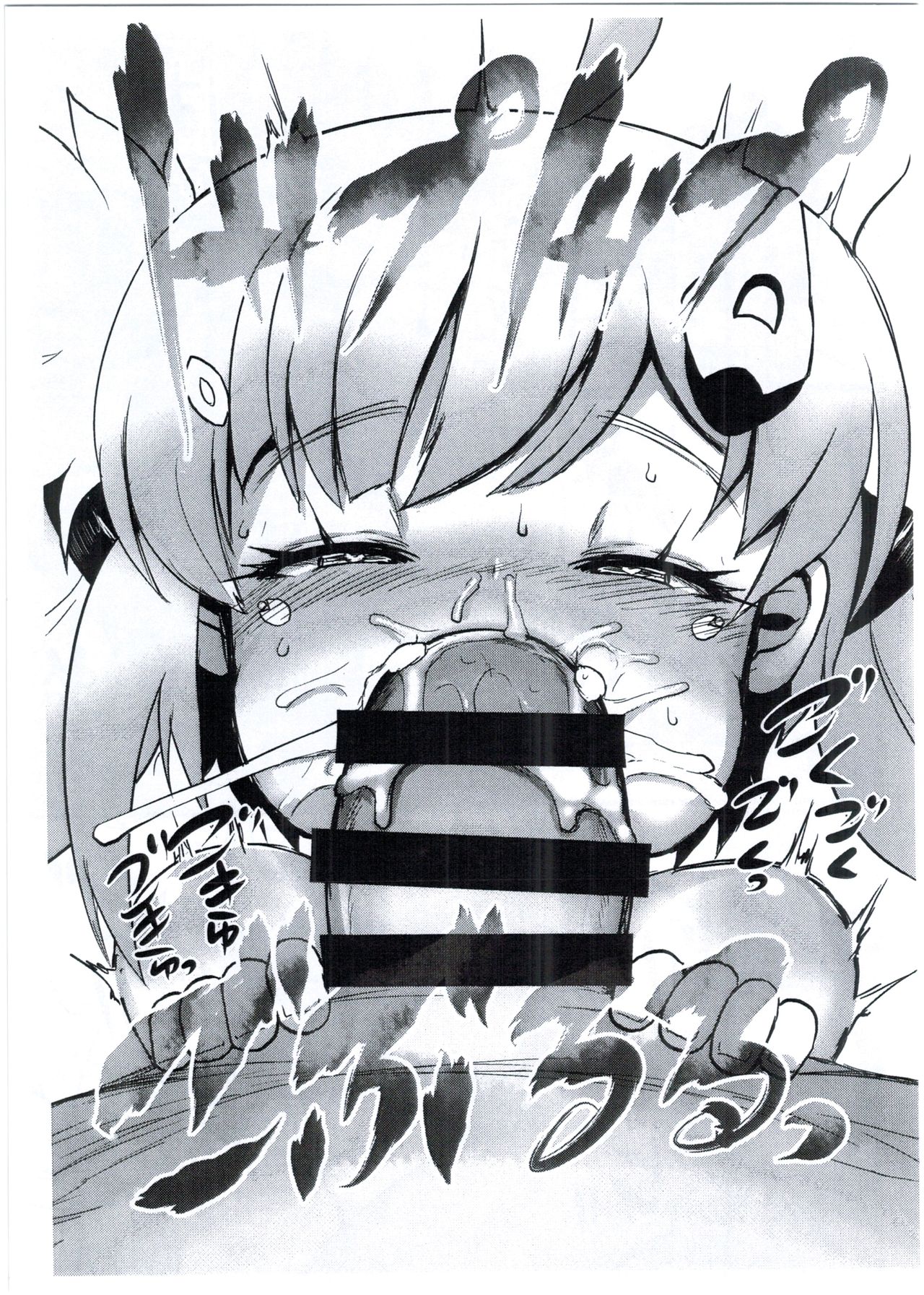 EldLOricchi page 5 full