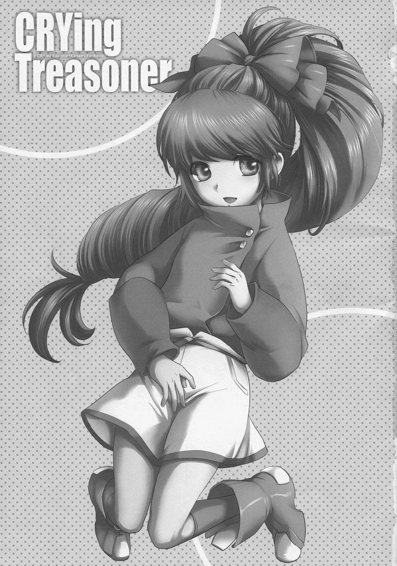 CRYing Treasoner page 3 full