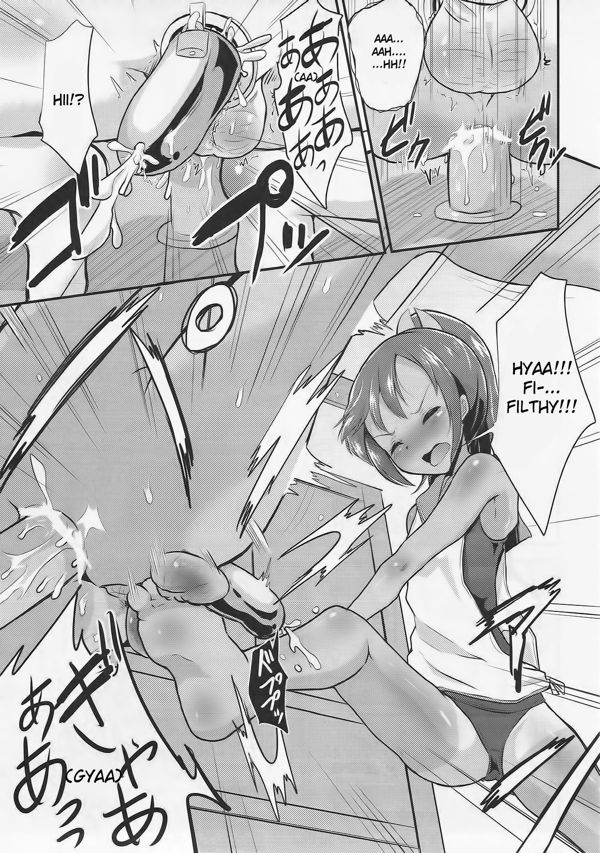 Kasshoku Youkou page 10 full