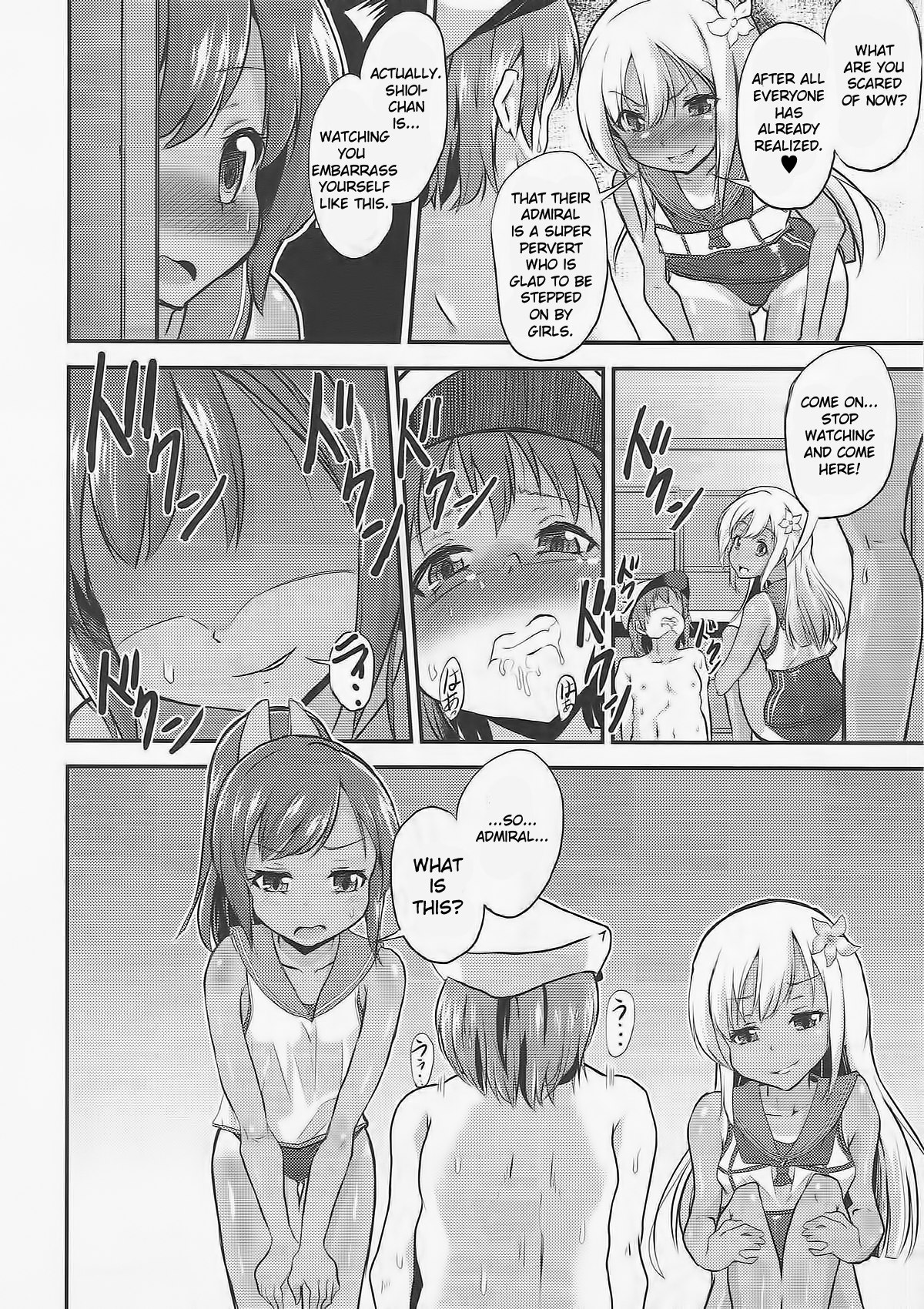 Kasshoku Youkou page 7 full
