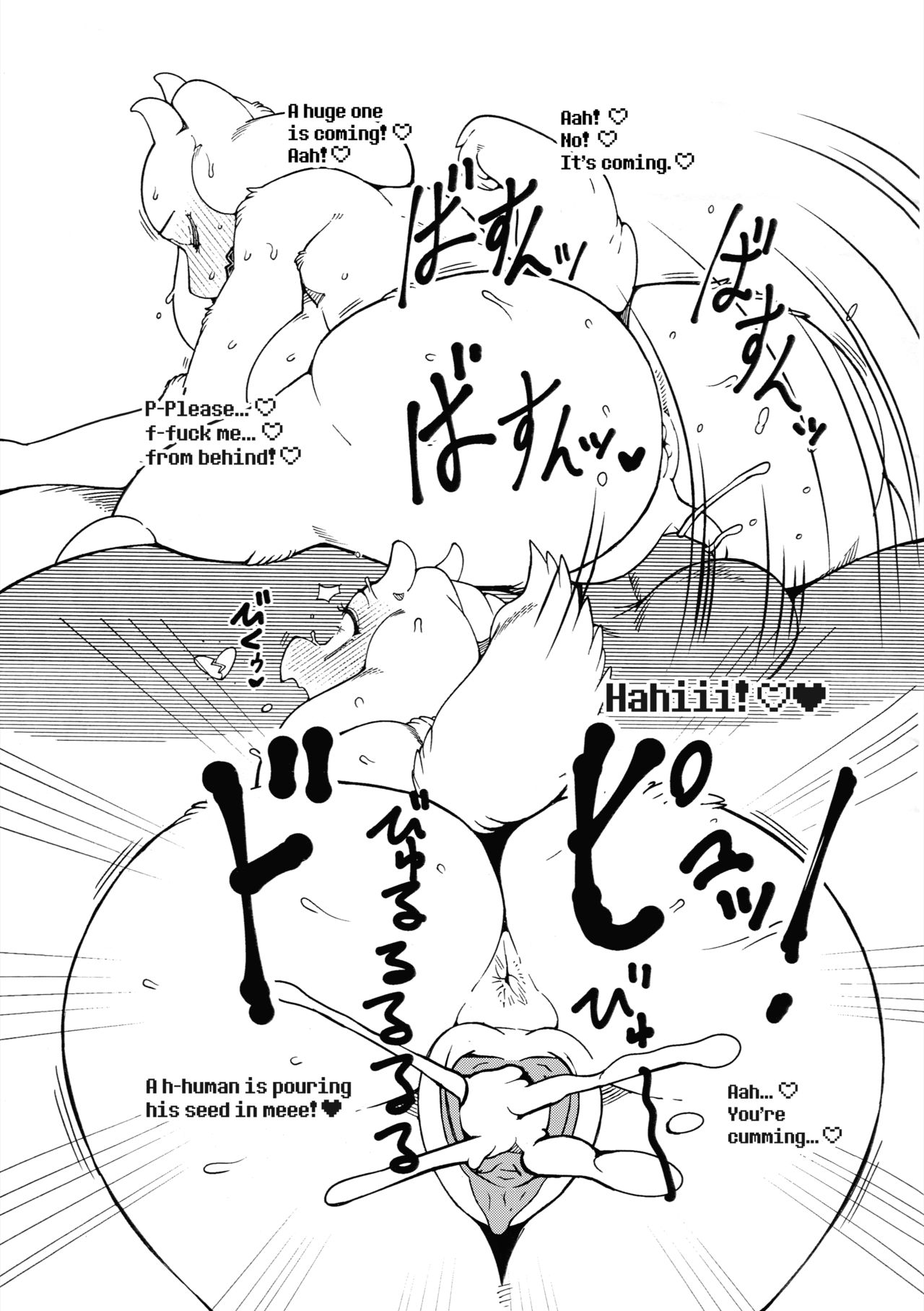 Toriero   =TLL + CW= page 8 full