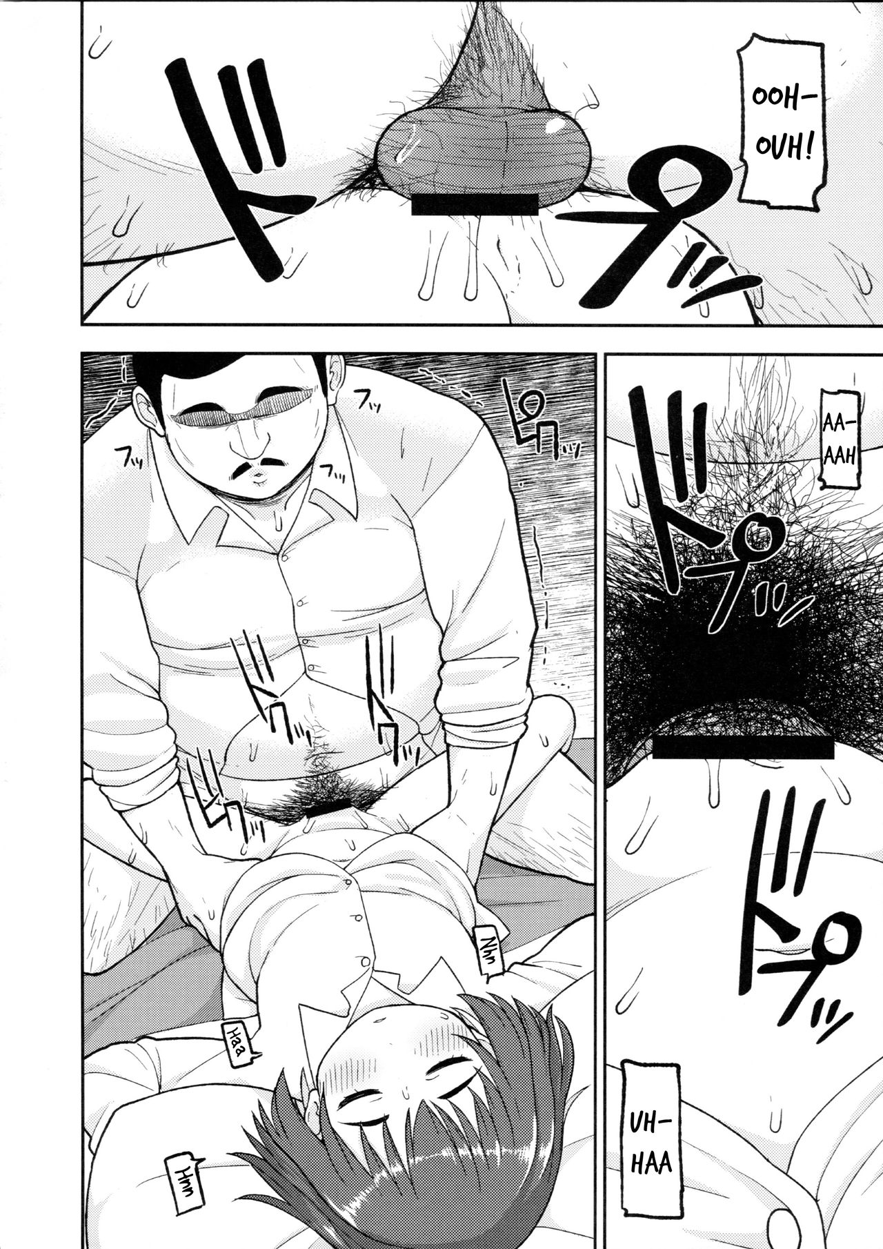 Enkou Rock 'n' Roll Fever page 9 full