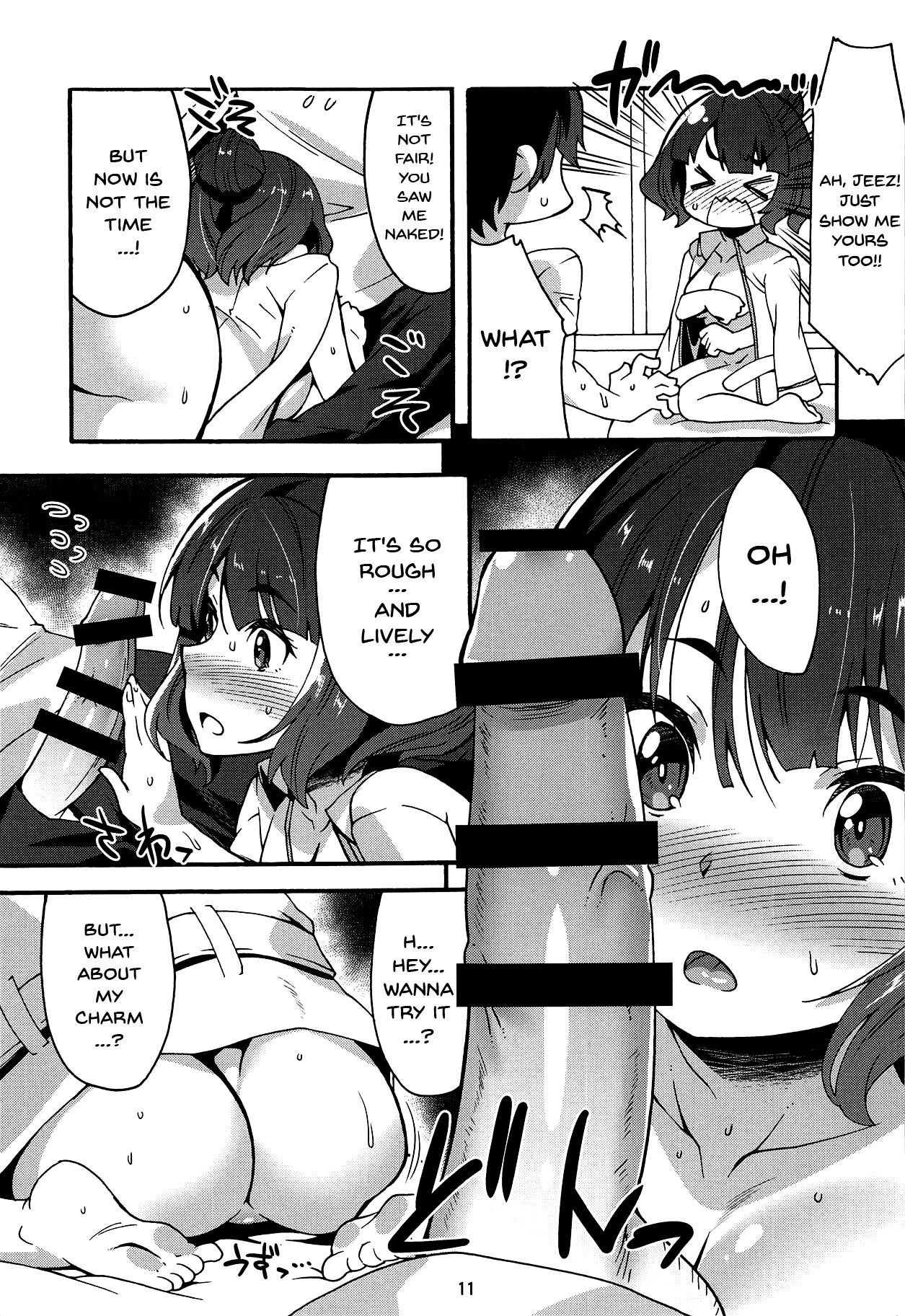 Ko no Kokoro Oya Shirazu page 10 full