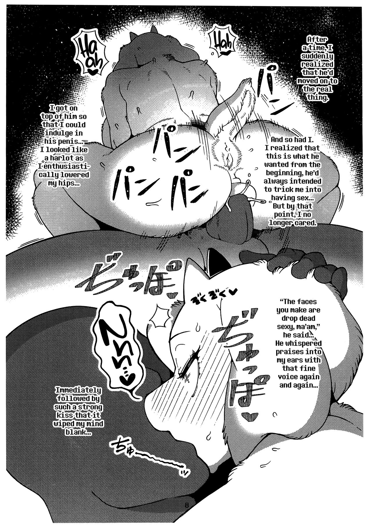 Toriero 2   =TLL + CW= page 7 full