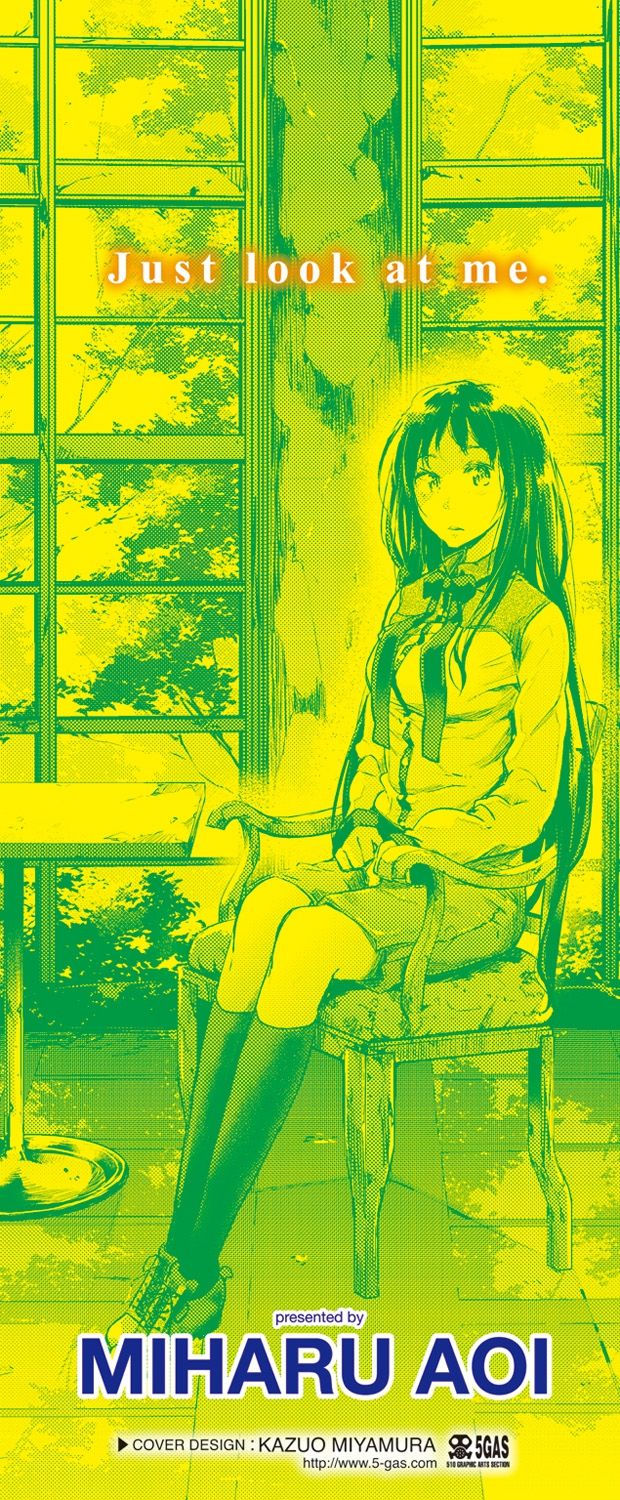 Watashi dake Mite - Just look at me. page 2 full