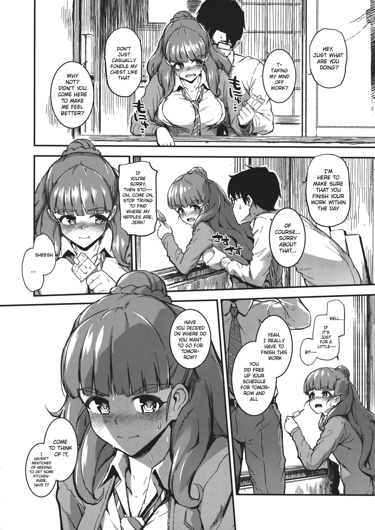 Sarani, Nao-chan to Asedaku de Suru Hon | The getting all sweaty with Nao-chan book page 3 full