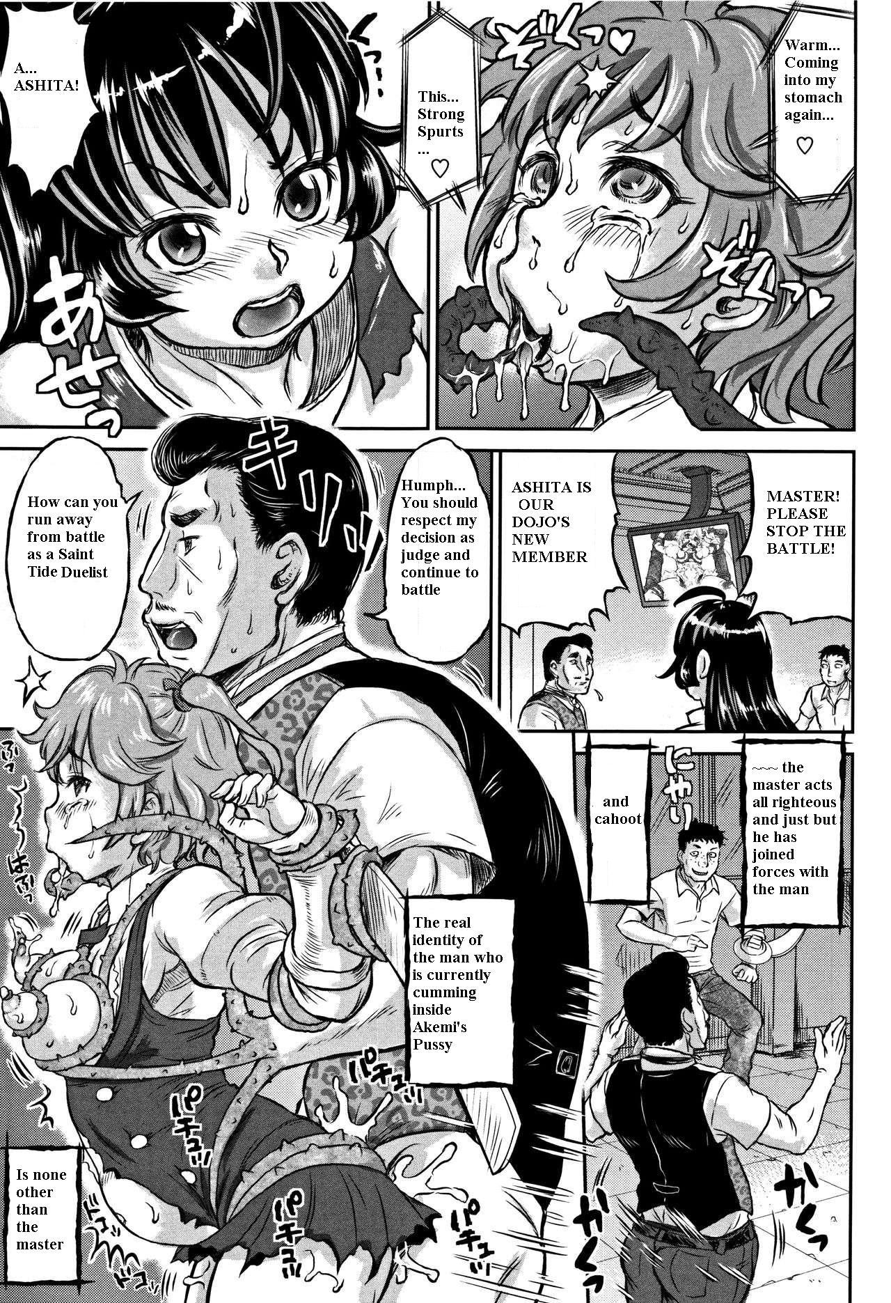 Inkou no Vorugasm page 7 full
