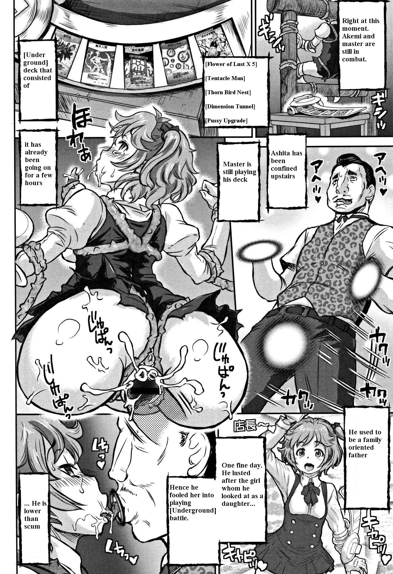 Inkou no Vorugasm page 8 full