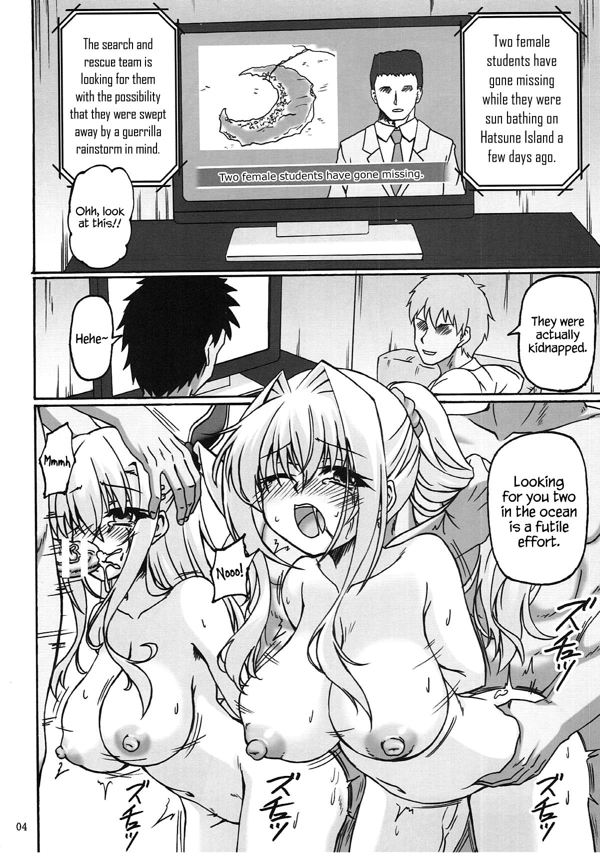 Sorrow Rain II page 3 full