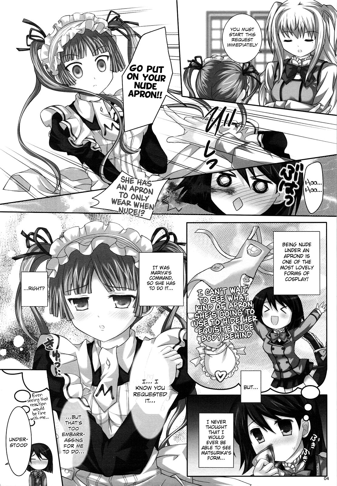 MARIHO! -derewoplus- page 3 full