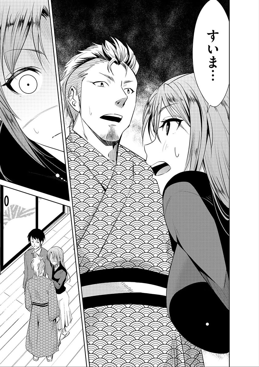 Cyberia Maniacs Hitozuma Juurin Collection Vol.5 page 9 full