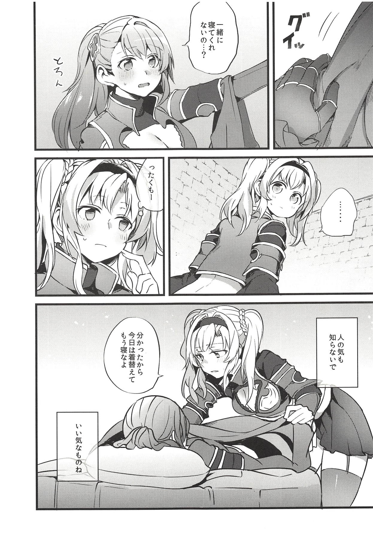 Suki na Ko to wa Ecchi ga Shitai page 6 full