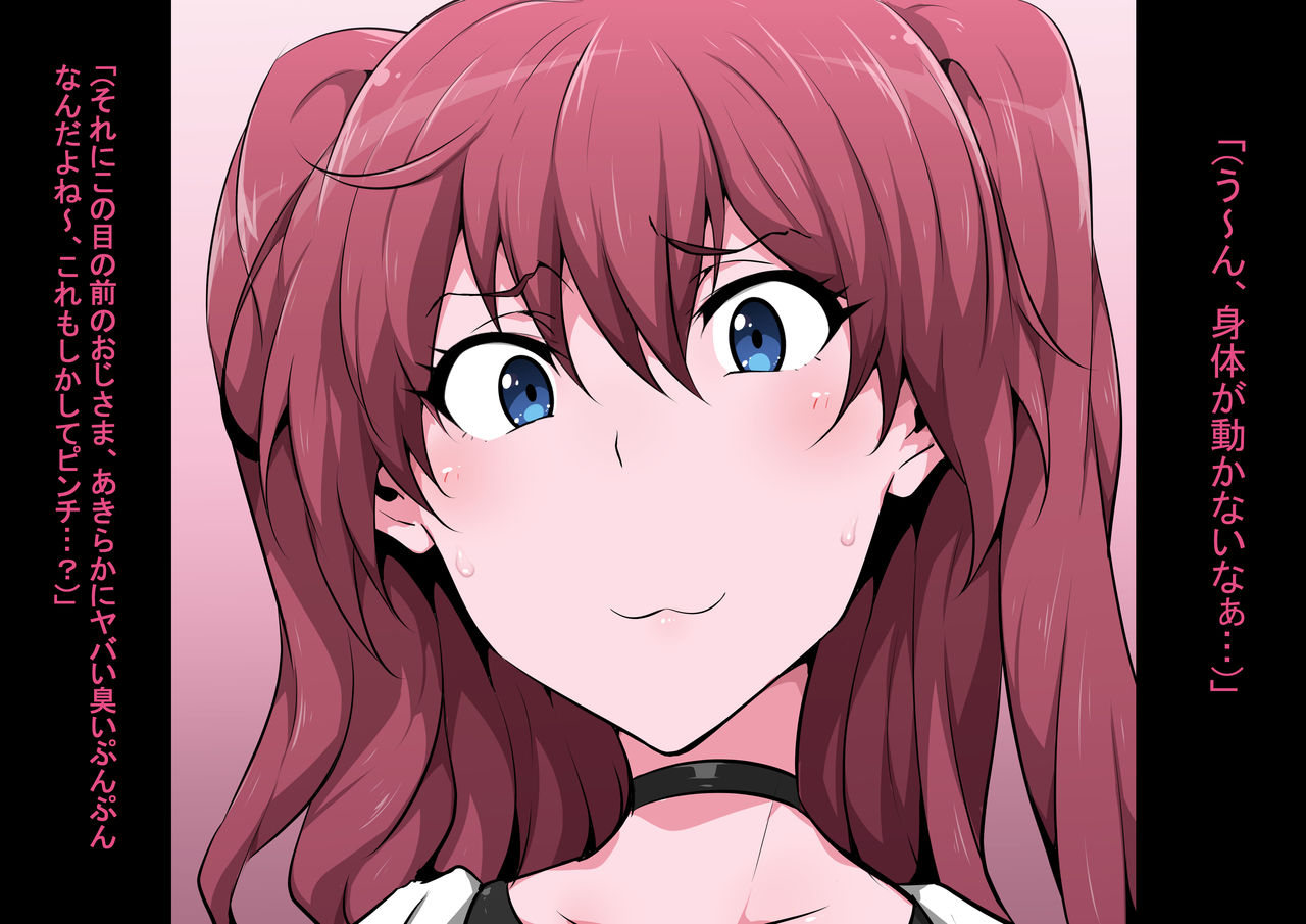 Tagayashi Ojisan page 10 full