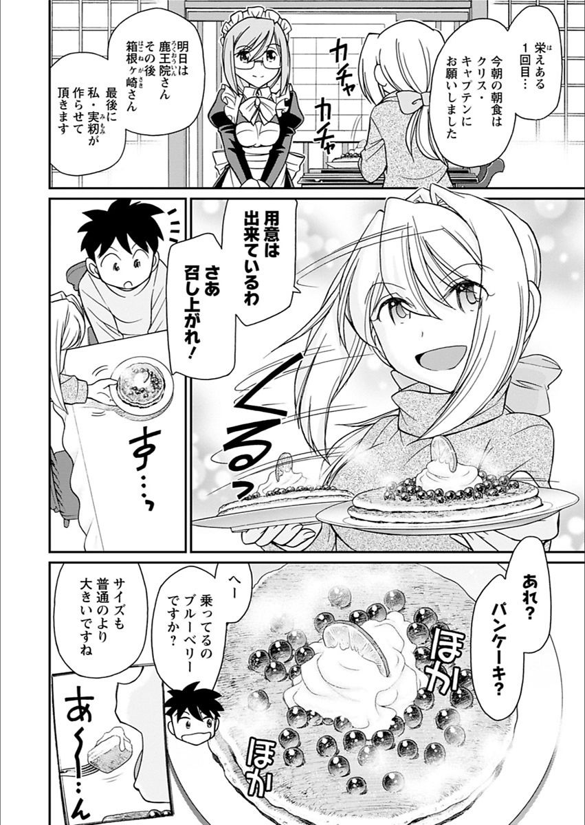 Action Pizazz 2018-03 page 10 full