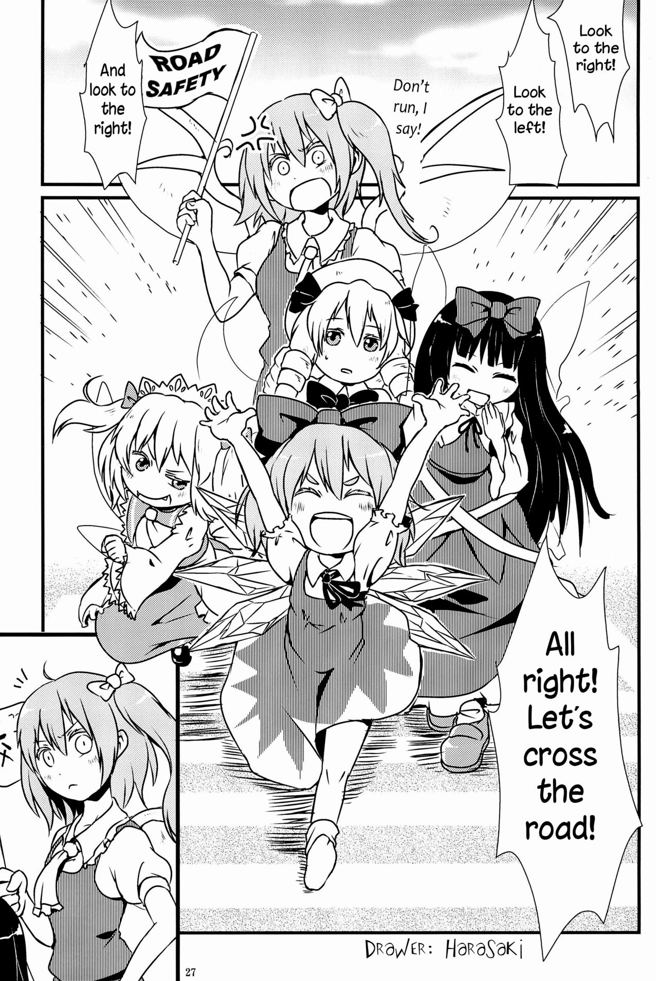 Touhou Roadkill Joint Publication page 1 full