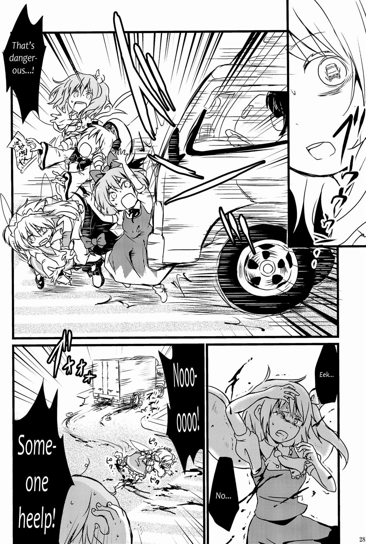 Touhou Roadkill Joint Publication page 2 full