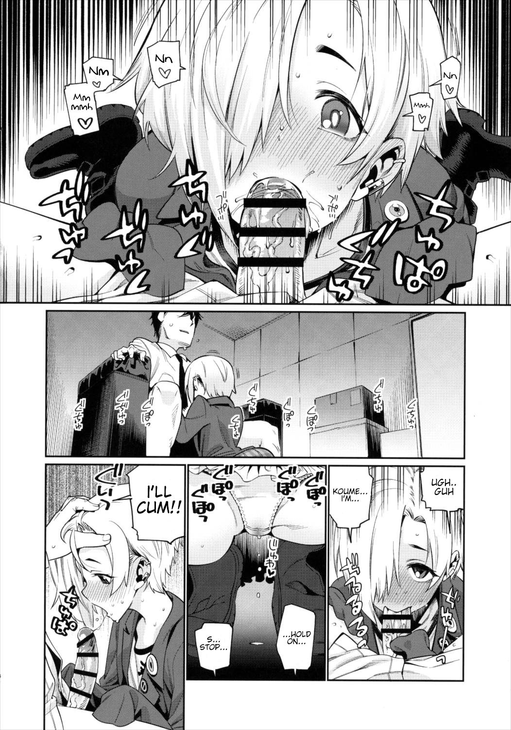 Shirasaka Koume to no Kankei 2 | The Relationship Between Me and Koume 2 page 3 full