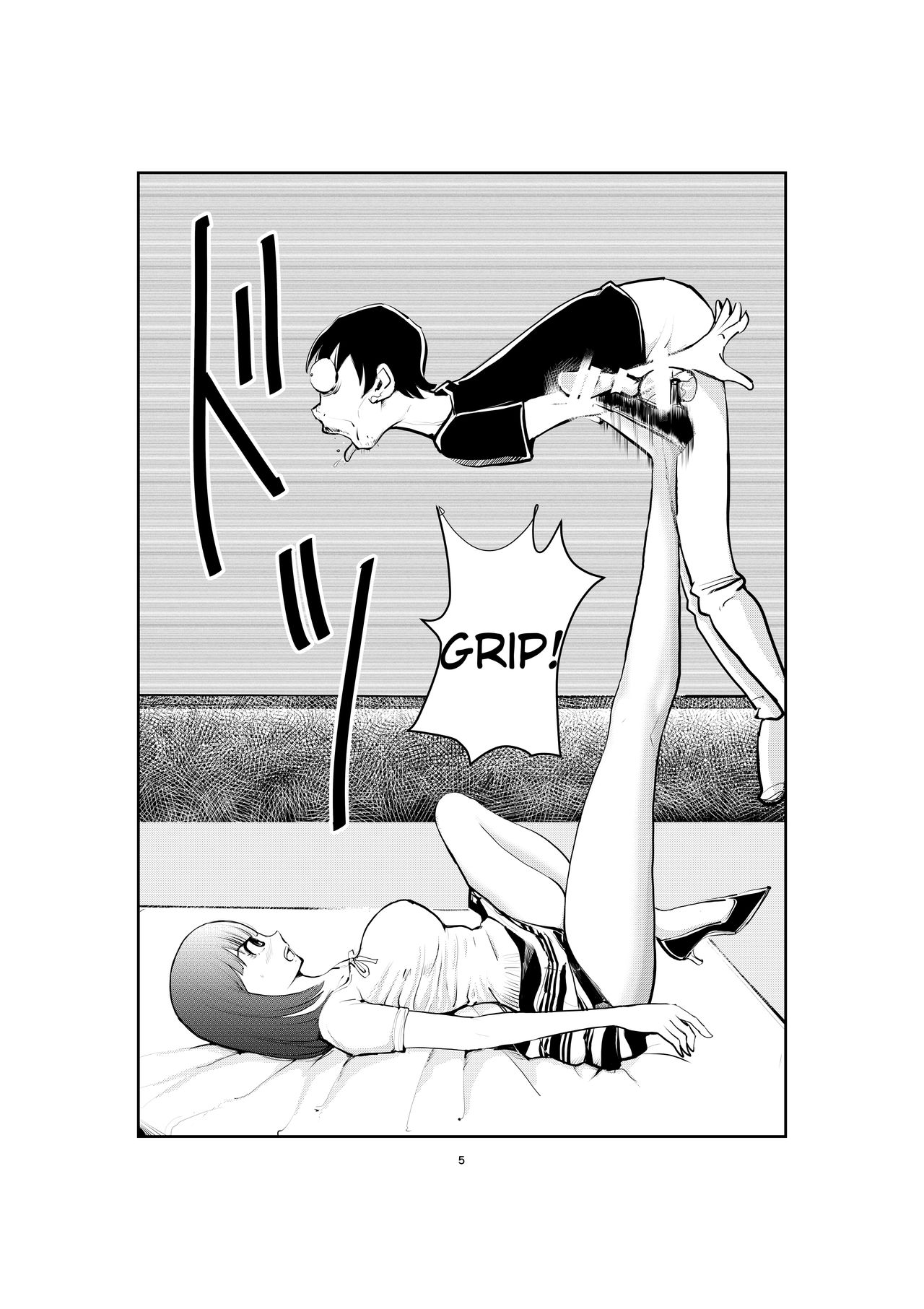 Joshidaisei Joou-sama | College Girl Dominatrix page 5 full