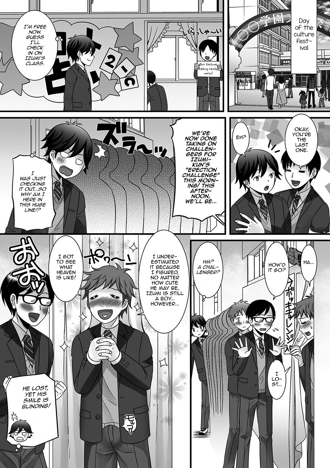 Koi no Kakehiki Bunkasai page 6 full