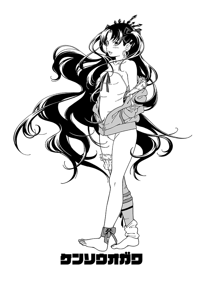 C93 no Omake Bon page 8 full