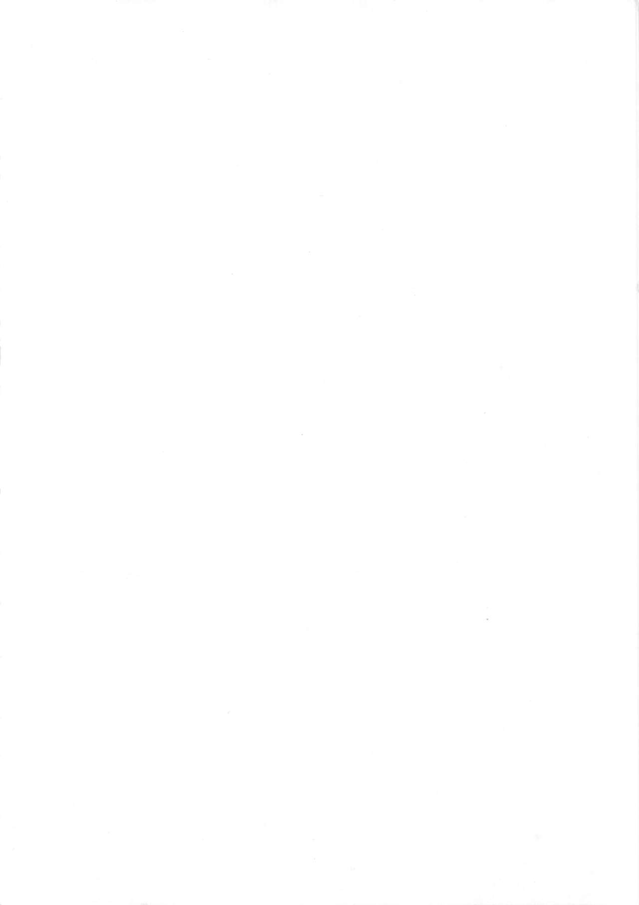 DREAM HEART page 2 full