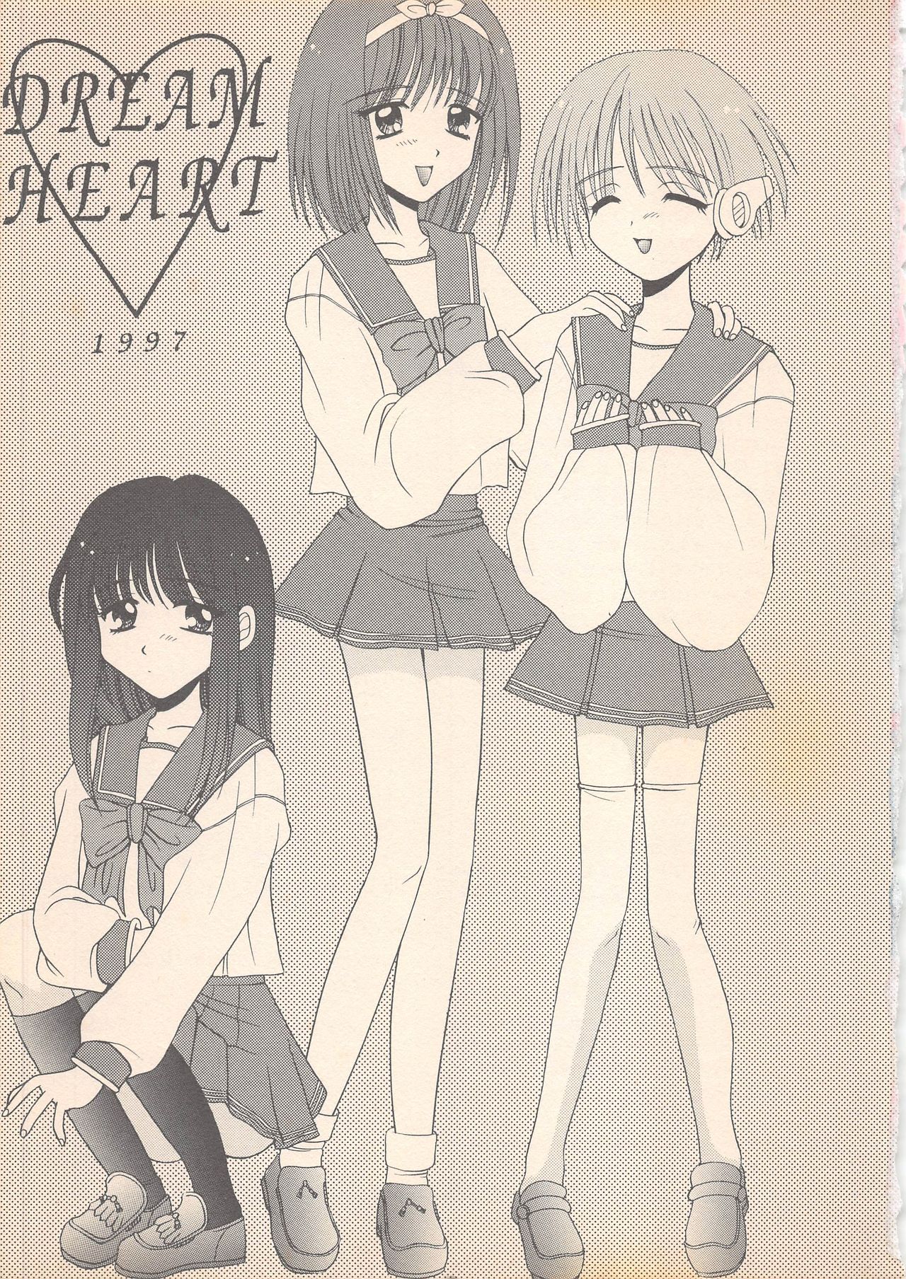 DREAM HEART page 5 full