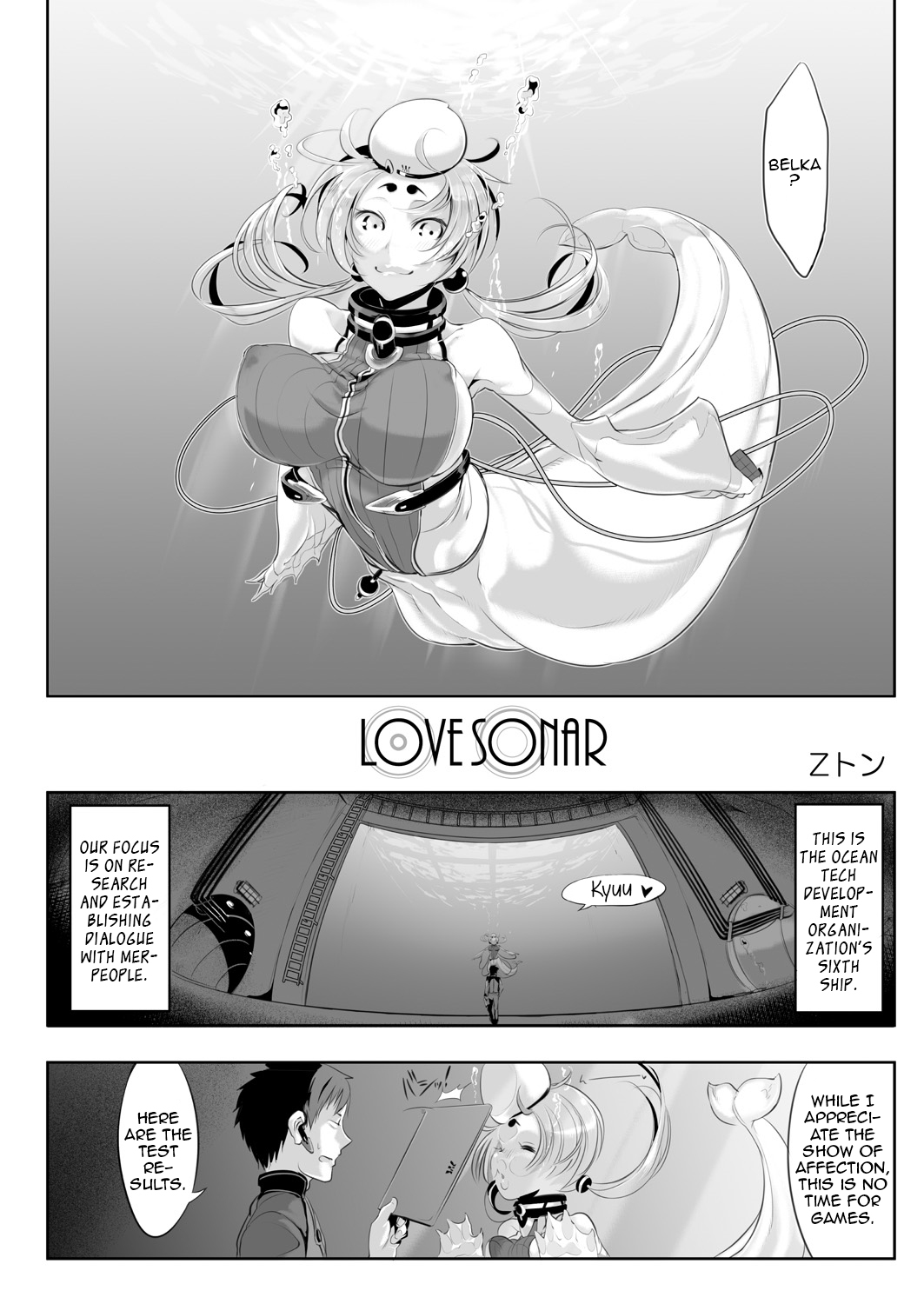 LOVE SONAR page 2 full