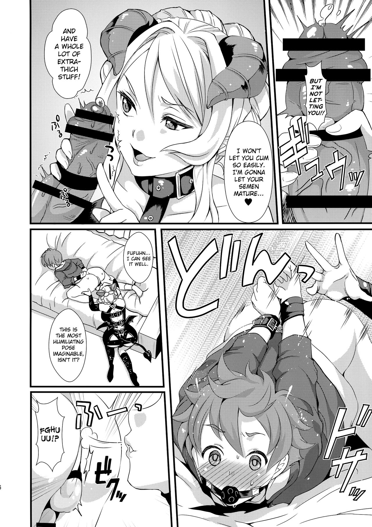 Inmakon no Nie page 8 full