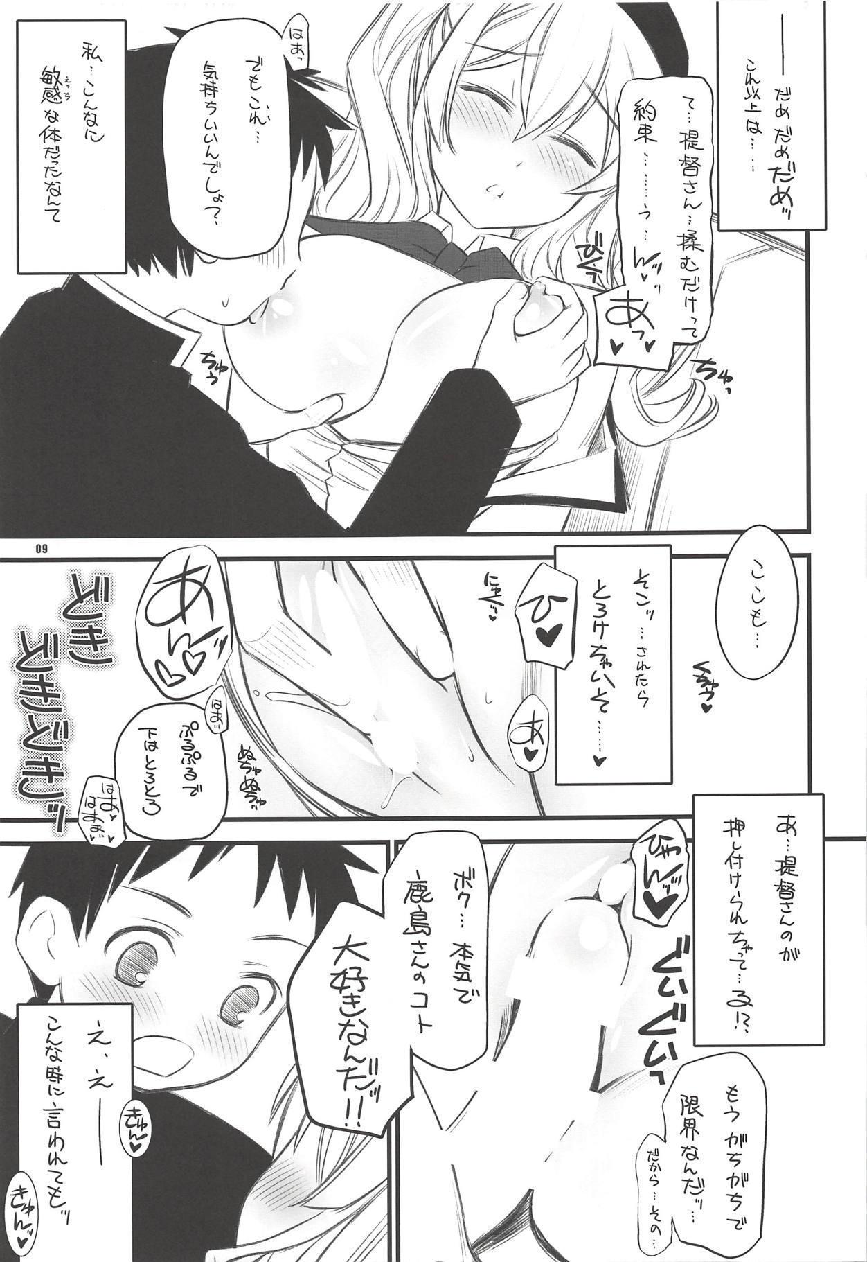 Mezase!! Onee-san Chara - Renshuu Junyoukan Kashima-san page 8 full