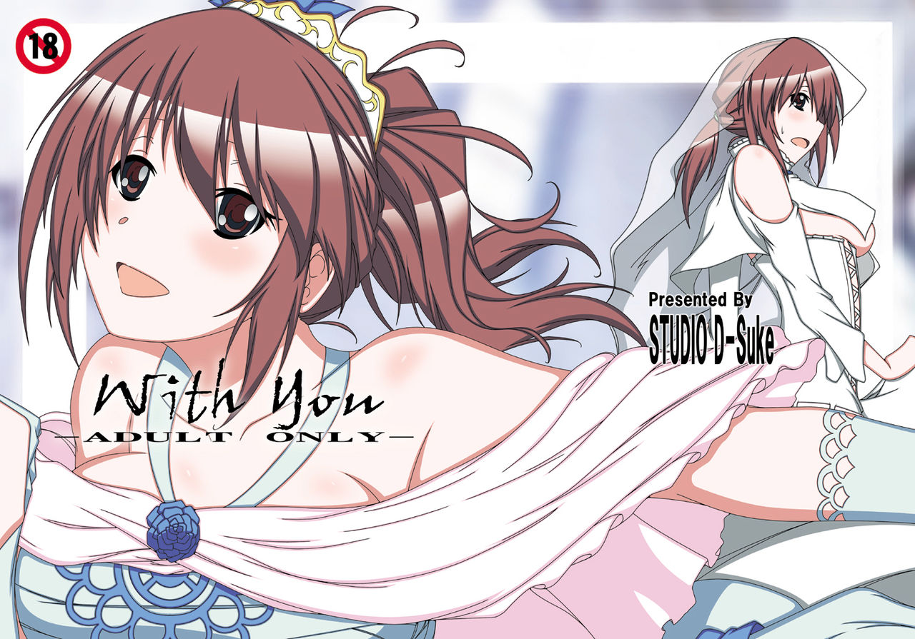 With You page 1 full