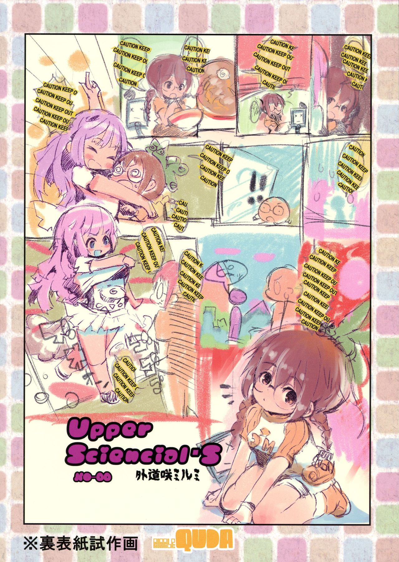 Wachen Madchen page 2 full