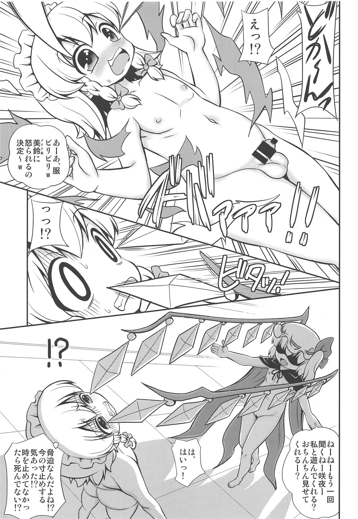 Juguetes page 4 full