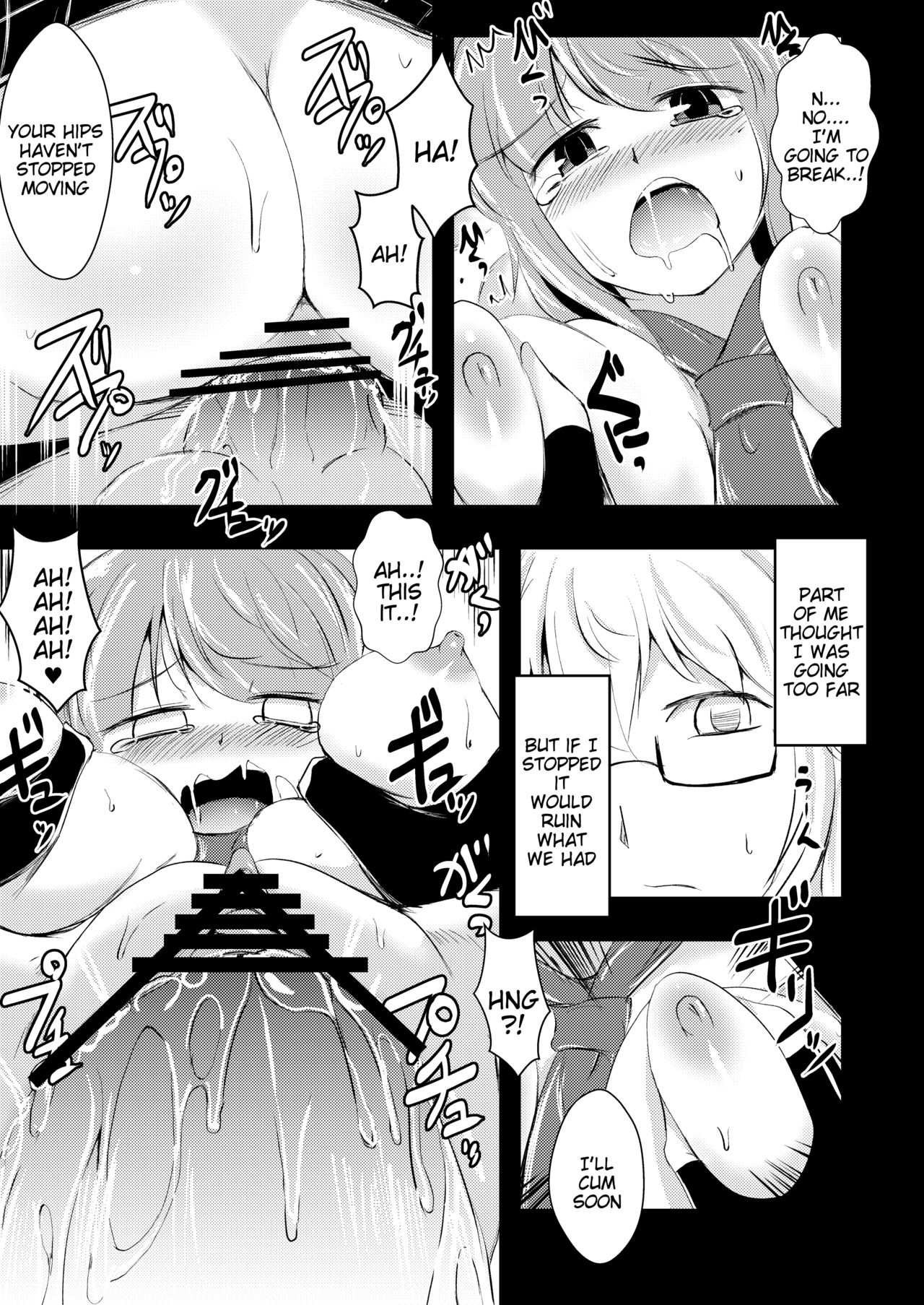 Raiko-san to Asobou page 8 full