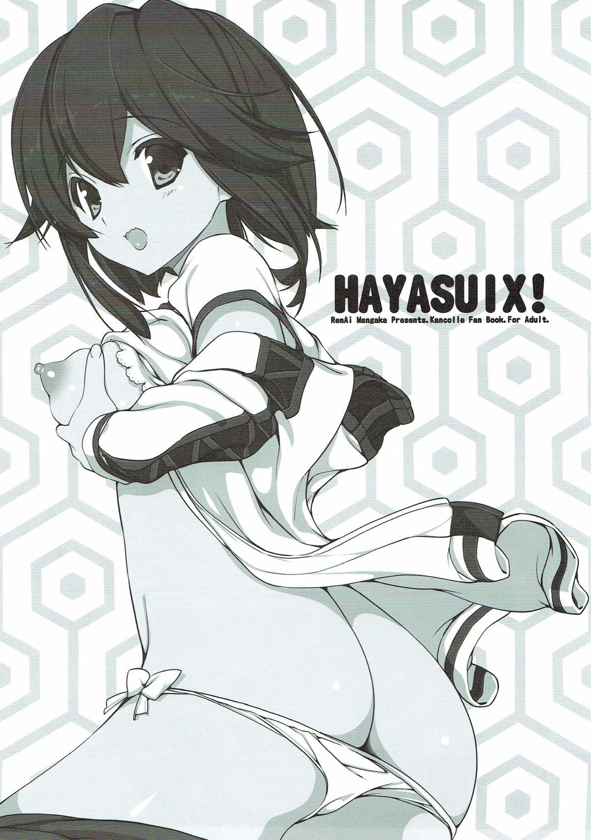 HAYASUIX! page 2 full
