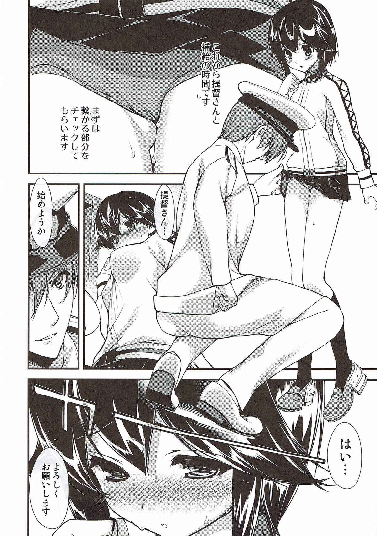 HAYASUIX! page 3 full