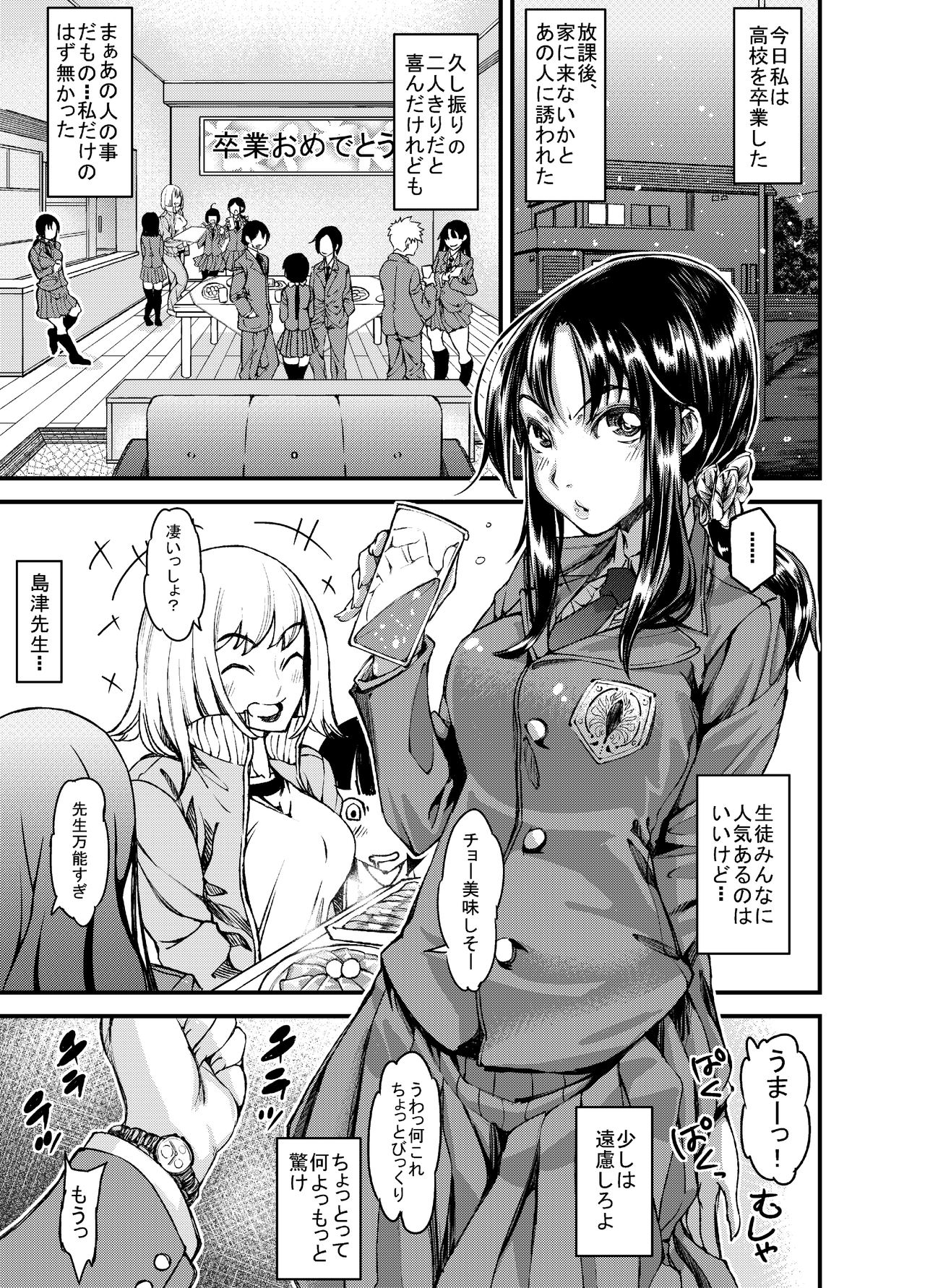 Double Bed page 5 full