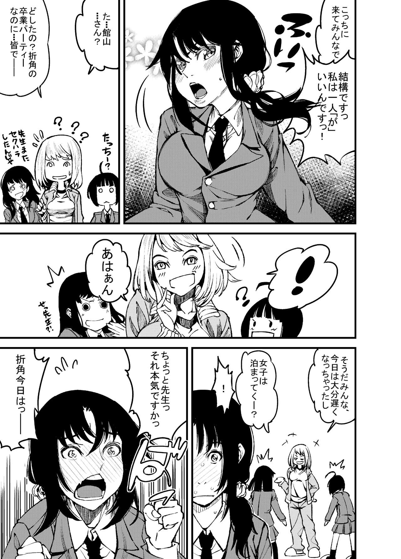 Double Bed page 7 full