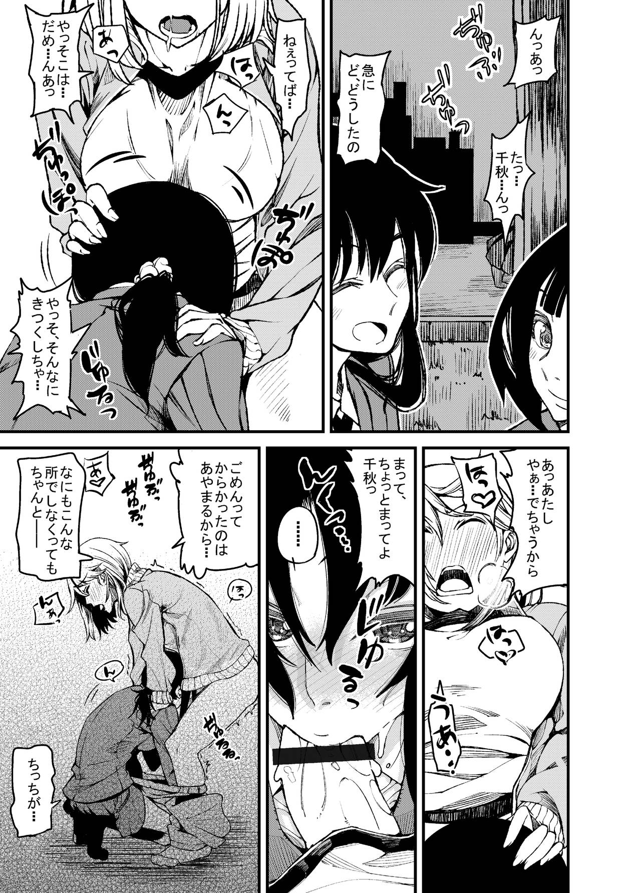 Double Bed page 9 full