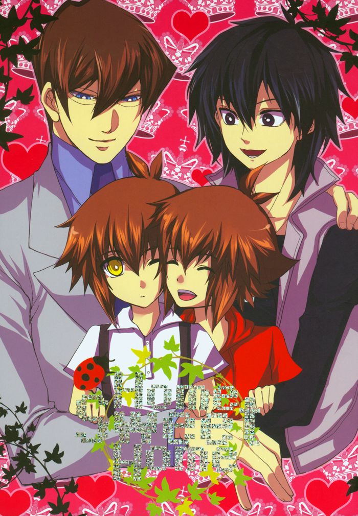 Home Sweet Home page 1 full