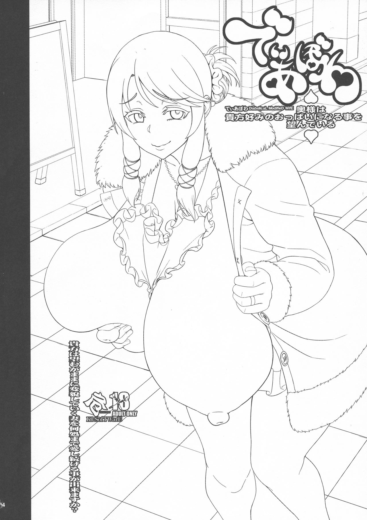 KI-RecenT SP:01 page 4 full