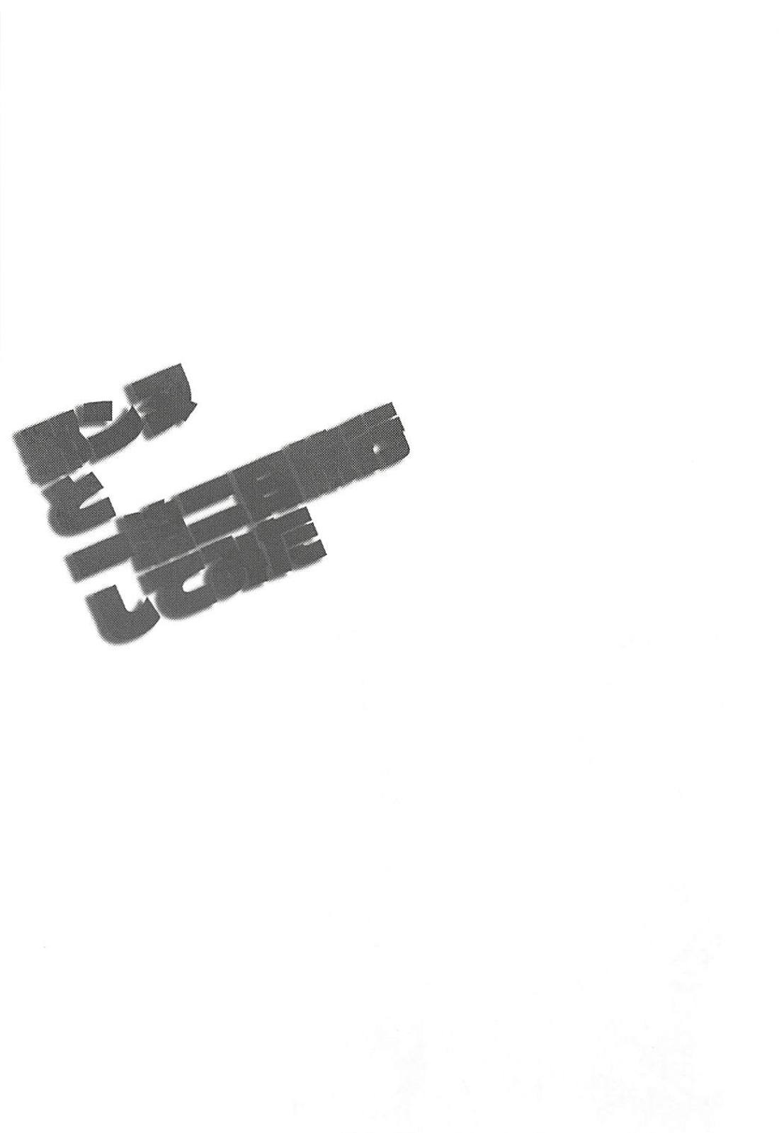 Jeanne to Ippaku Futsuka Ryokou Shitemita page 2 full