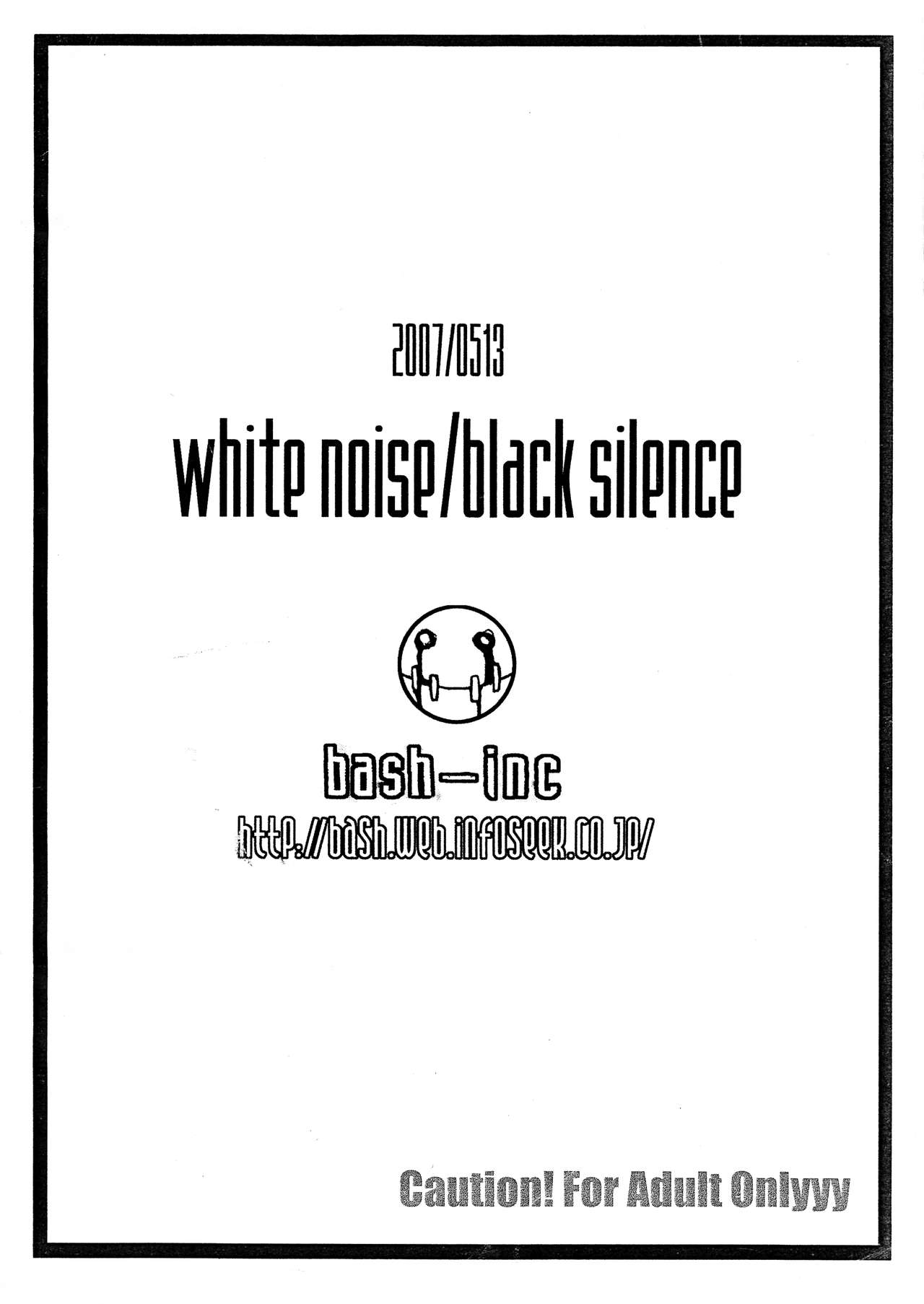 white noise/black silence page 2 full