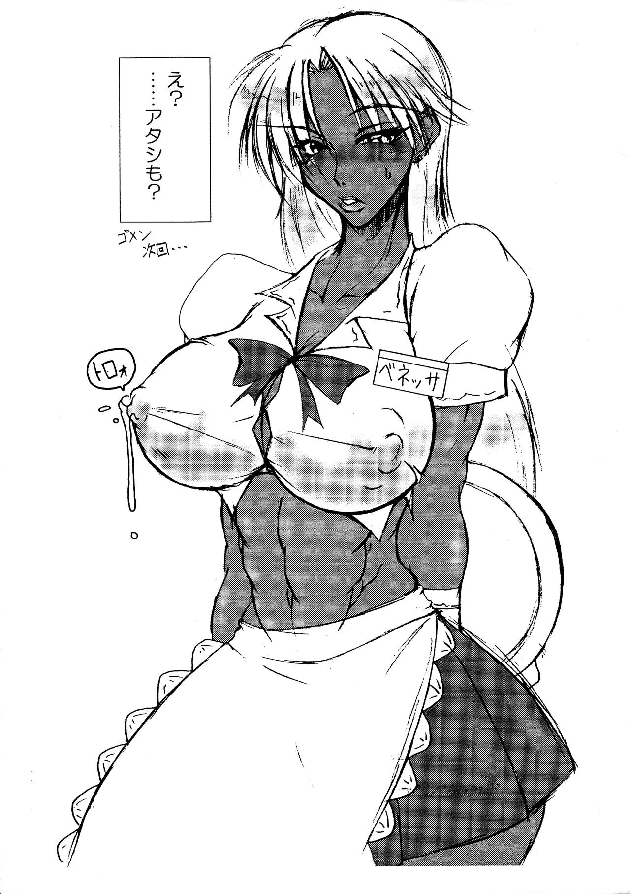 white noise/black silence page 5 full