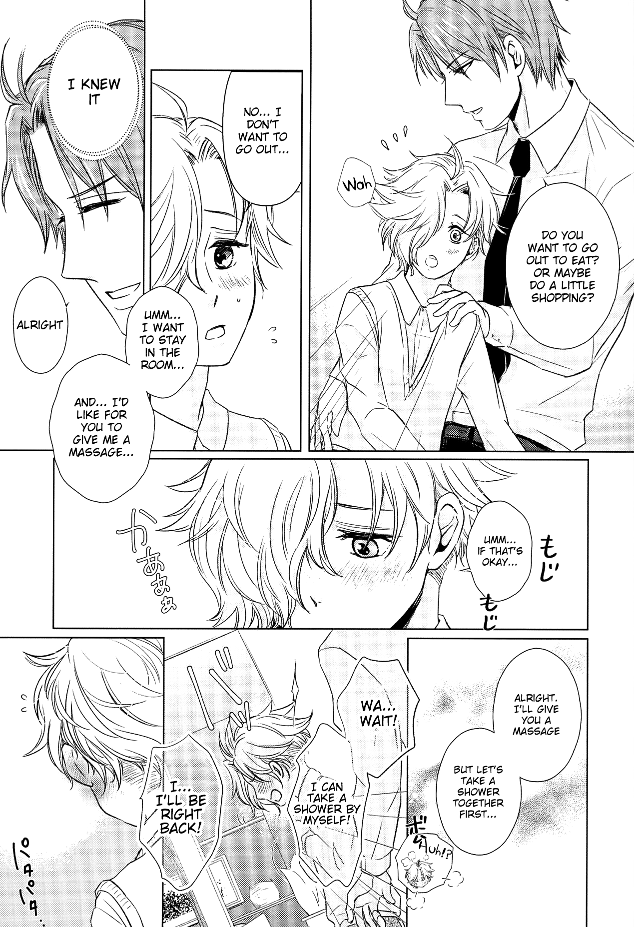 Houkago, Sensei no Suki ni Shite page 10 full