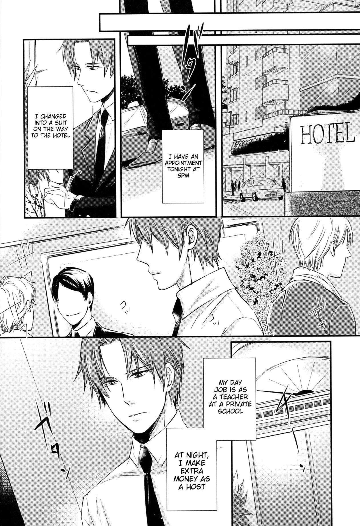 Houkago, Sensei no Suki ni Shite page 5 full