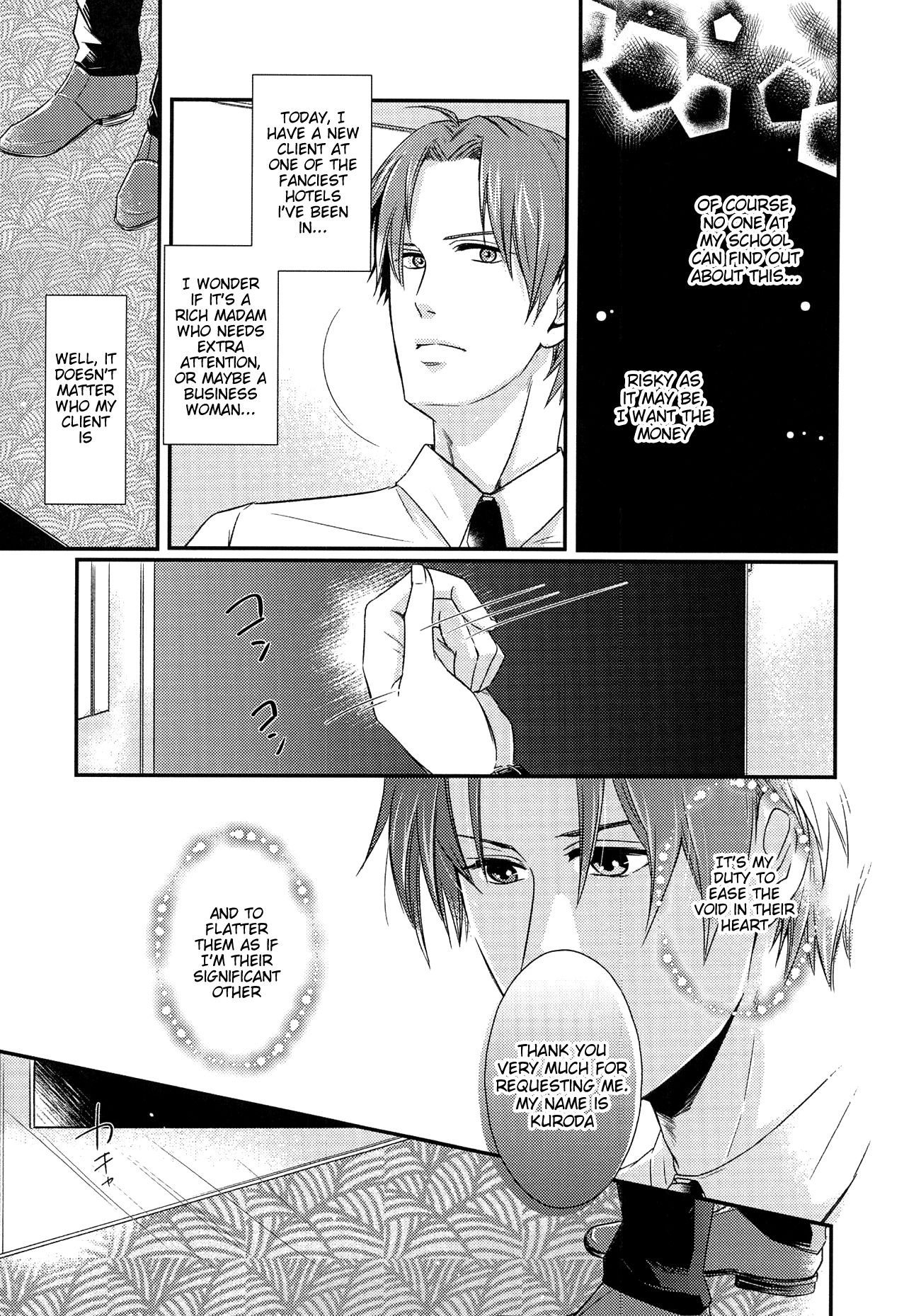 Houkago, Sensei no Suki ni Shite page 6 full