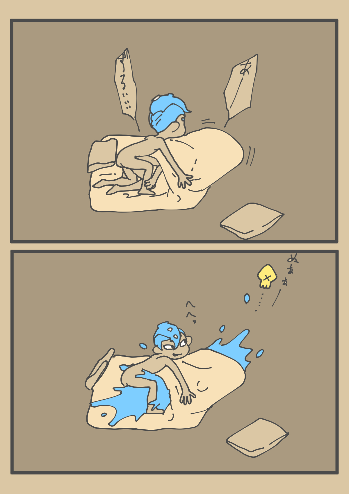 Ika Tako Shikibuton Jintori Jassen page 4 full