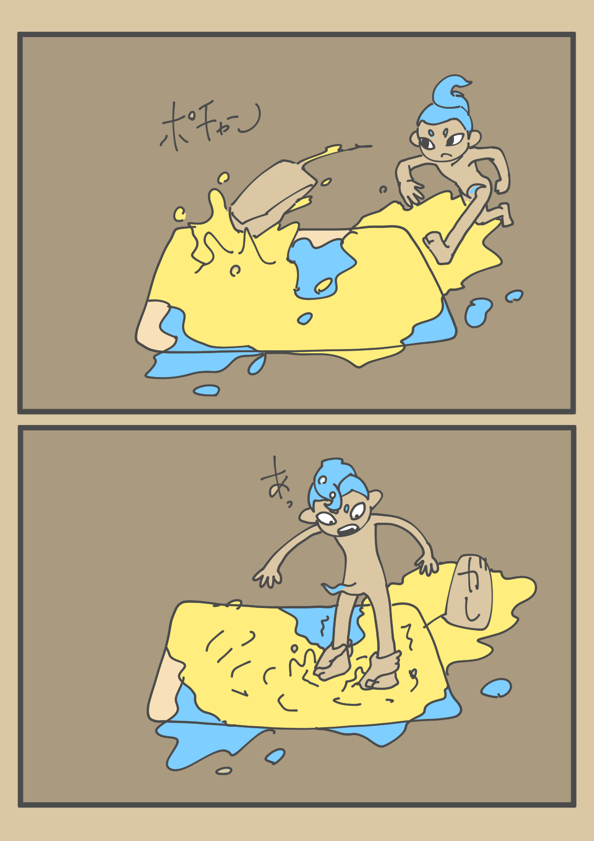 Ika Tako Shikibuton Jintori Jassen page 9 full