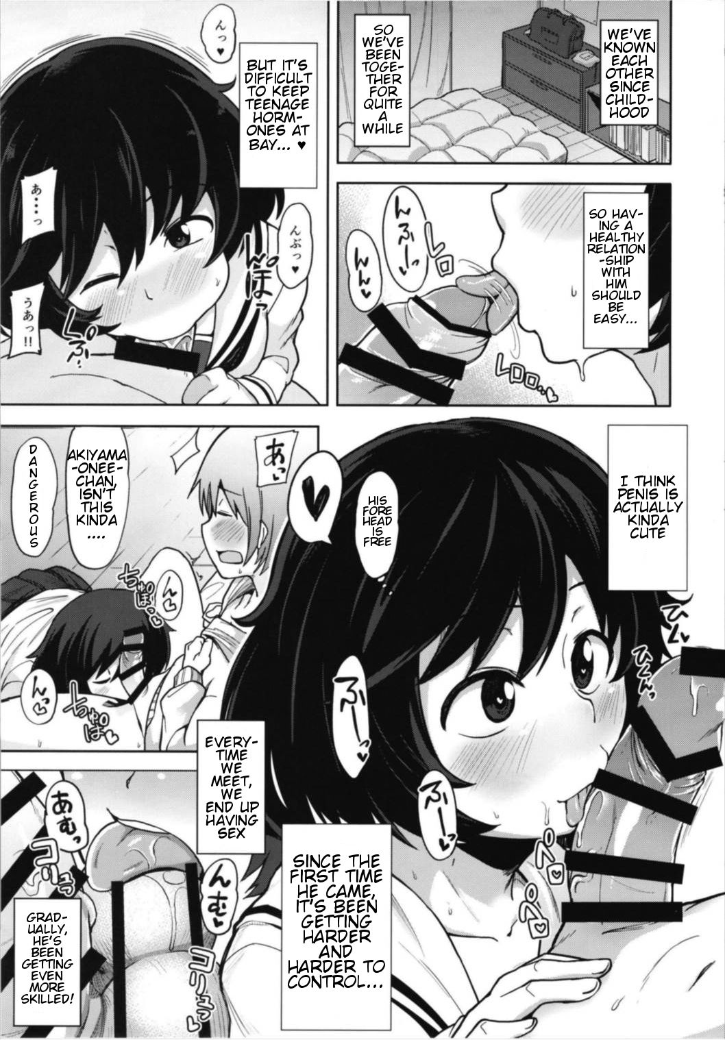 Toshishita Kareshi to Icha Love Sakusen! page 4 full