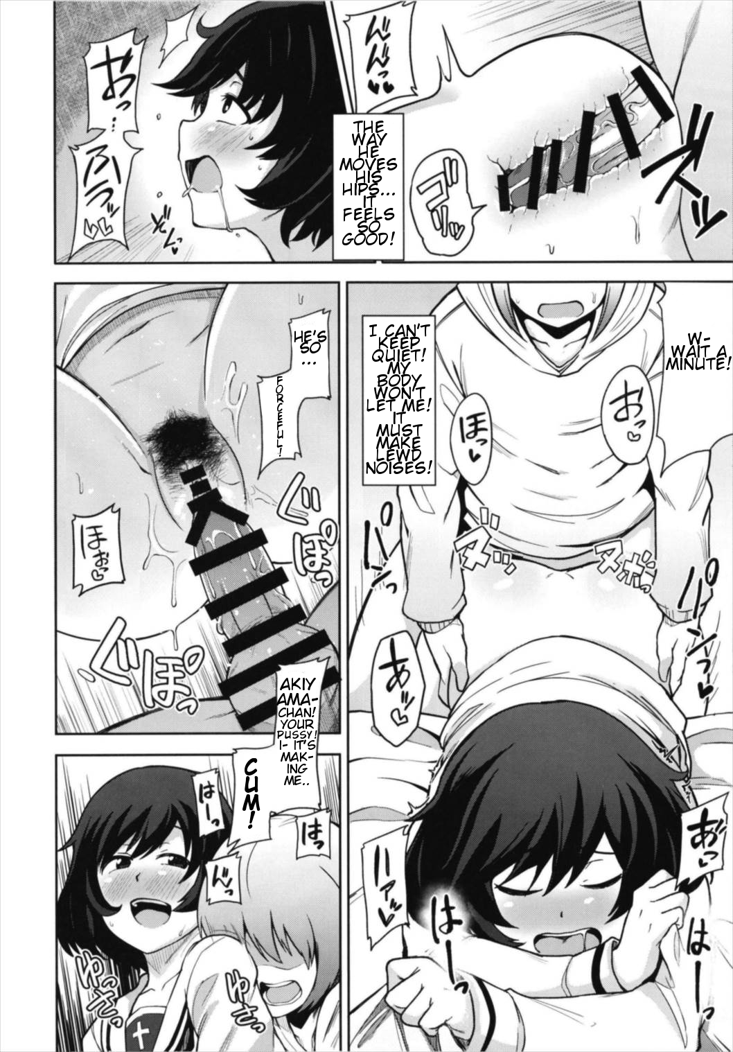 Toshishita Kareshi to Icha Love Sakusen! page 8 full